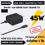 ของเเท้ 100% SAMSUNG 45W S23 ชุดชาร์จ SUPER FAST CHARGE 2.0 สำหรับ Samsung รุ่น S23 ULTRA / S22 S23 