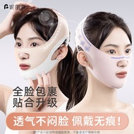 Niliya Face lift Face bandage Double Chin Face bandage Face bandage Niliya Face lift20260602