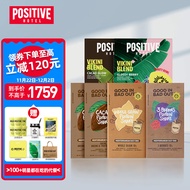 positive hotel地中海代餐奶昔 ph代餐明星同款 营养饱腹轻食轻卡即食代餐粉 28日套餐送礼