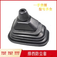 Car Gearshift Lever Dust Cover Shield Compatible with Automobile Parts 777B757B737B Tiger Dustproof 