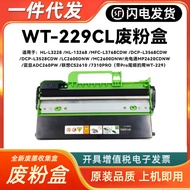 Serasi dengan Kotak Toner Sisa Brother WT-229, Epson MP2620CDNW, Xerox ADC260PW, Lenovo CS2610