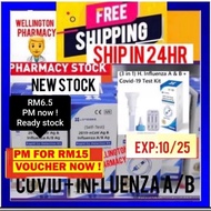 (COVID + INFLUENZA A+B)[SHIPIN24H] LONGSEE 3in1 COVID 19 Saliva Home Self Test Rapid Antigen Kit / Sejoy/ Newgene