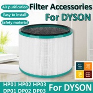 Dyson Pure Hot + Cool HP00 HP01 HP02 HP03 Pure Cool Link DP01 DP03 空氣清新機HEPA 代用濾網濾芯 /  Pure Hot + Cool HP00 HP01 HP02 HP03 Pure Cool Link DP01 DP03 Purifier filter