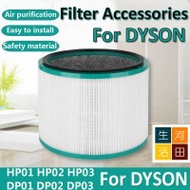 Dyson Pure Hot + Cool HP00 HP01 HP02 HP03 Pure Cool Link DP01 DP03 空氣清新機HEPA 代用濾網濾芯 /  Pure Hot + Co