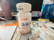 汝倍多膠囊