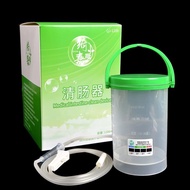 House Household Qijia enema bucket coffee enema bag intestinal irr Household Qijia enema bucket coff