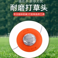 Lawn Mower Head Universal Lawn Mower Head Weeding Head Lawn Mower Accessories Free Disassembly Lawn 