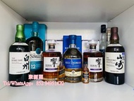 全港收購各種威士忌 日本威士忌 輕井澤威士忌 Karuizawa 日本威士忌 響 山崎 白州 余市 竹鶴 宮城峽等等