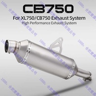 Honda CB750 XL750 Exhaust Pipe cb750 xl750 Integrated Stainless Steel Silencer Chimney