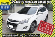 同業抱歉了!!【SAVE 大信汽車】2014年 U6 渦輪增壓 僅跑50000KM 車側影像+手自排+天窗 保證實車實價