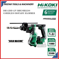 HIKOKI DH12DD (SOLO) 12V BRUSHLESS CORDLESS ROTARY HAMMER DH 12DD