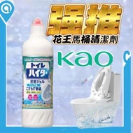 Kao【日本製】馬桶清潔液 免擦洗 除菌強力潔廁劑 500ml | 平行進口 | 潔廁劑 | 馬桶清潔液