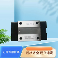 ABBA ชิ้นส่วนเครื่องกล Taiwan ABBA Sliding Block BRH BRC BRS15 20 25 30 3545A/B/A0/ALBLLR R0 ชิ้นส่ว