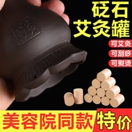 全场大促！砭石火龙罐双层莲花口艾灸刮痧罐美容店用防烫防掉灰太极中医家用Bianshi Huolong jar, double-layer lotus mouth moxibustion and scr