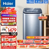 海尔（Haier）洗衣机直驱全自动波轮 小型迷你婴儿儿童 除菌5公斤变频小小神童洗衣机B378 推荐丨直驱+电离除菌+桶自洁1级能效5KGB378
