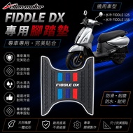 [Allen Workshop] 2025 New FIDDLE Foot Mat FIDDLE 158 Foot Mat Rubber Foot Mat Anti-slip Foot Mat Wat