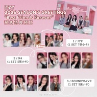 〖 Pre-order 預訂｜韓星 K-pop 〗[ 追加雙人小卡！JYP / K4 / Soundwave SW / Music Plant MP / Aladin / Yes24 / Withmu