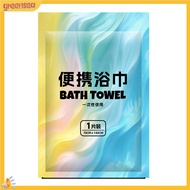 greensea|  Absorbent Disposable Towel Cotton Disposable Towel Ultra Soft Cotton Disposable Bath Towel for Travel and Business Trip Large Thick and Portable Shower Towel