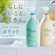 Kao Merit Shampoo หรือ Conditioner ของแท้จากญี่ปุ่น100%
