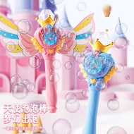 Magic Wand Bubble Children Handheld Bubble Wand Luminous Automatic Blowing Bubble Stall Toys