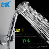 🚓Bathroom Shower Head Hand-Held Shower Head Supercharged Shower Head Set Water-Saving Stainless Steel Fine Water Outlet