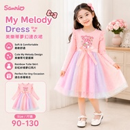 Girls Dress Melody Flying Sleeve Gauze Princess Dress Children Rainbow Skirt Children Long Sleeve Sk