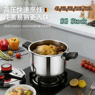 4L/6L/8L/10L/12L Professional Pressure Cooker Stainless Steel Pressure Cooker Household High Pressur