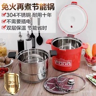 Thermal Cooker Kessler Multipurpose 304 Stainless Steel Fire Cooking Pot Steaming 免火炖锅隔水炖盅/304不锈钢/全自