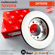 จานดิสเบรคหน้า TOYOTA VIGO 4WDฟอร์จูนเนอร์(ตัวแรก) 43512-0K060 #DF7251S