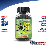 Cloma Pharma : Black Spider Fat Burner - 100 Capsules