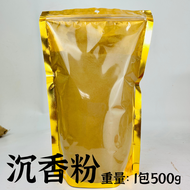 YMS 高级天然AA级 西澳檀香粉 (檀木研磨) 可食用级别 奶香甜味 檀香木 老山檀香 Natural AA Grade Australia Sandalwood Powder 1pack 250g