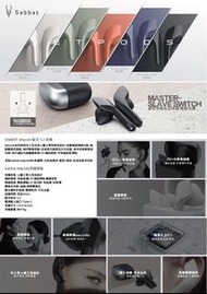 2023 魔宴 Sabbat JETPODS 最新得獎耳機 !  headset earphone earbuds 無線耳機  藍牙耳機 Bluetooth headphone x12 ultra e