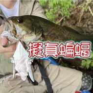 Realistic Bat Japanese Version SAVAGE GEAR 3D F Super Crawling Series Water Surface Lure