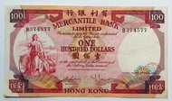 有利銀行1974年100元 (揸叉) 一張原裝上品 VF (B374577)