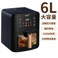 Qipe New intelligent 6L air fryer, household high-capacity air electric oven, multifunctional oil-free french fry machine replacement Air Fryers