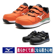 🇯🇵日本代購 mizuno安全靴 mizuno防滑安全鞋 工作鞋 MIZUNO HWII22L F1GA2401 日本JSAA認證  mizuno working shoes