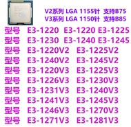 E3-1220 Intel Xeon 1231V3 1230V3 1230V2 V2ใช้1245V3 Quad-Core Quad-Thread เครื่องประมวลผลซีพียู8M 77W LGA 1155