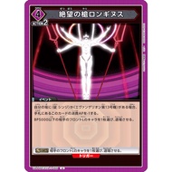 Japanese Version TCG Union Arena Card Game EVA - UA44BT/EVA-1-065 （U)
