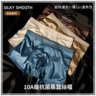 Taiwan Shipping Light Luxury Satin Men's Underwear Aurora Style Ice Silk Soft Silky Breathable Sport