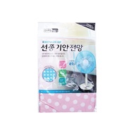 Polkadot Design Safety Fan Net Guard (49cm)