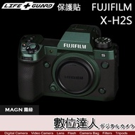 LIFE GUARD 機身保護貼 富士 FUJIFILM XH2／XH2S X-H2S DIY包膜 全機機身貼 1個