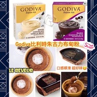 🌟 🍫GODIVA 比利時🇧🇪朱古力布甸粉 (1套5盒) 🌟
