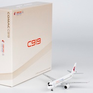 New Product: NG 1: 400 China Oriental Airlines C919 B-919C/B-919D Alloy Aircraft Model