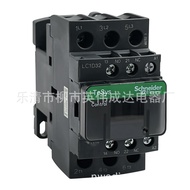 LC1D09M7C D12F7C LC1D18Q7C LC1D25 AC Contactor 220V D09BDC2