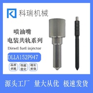 Diesel Injector DLLA152P947 Electrical Installation Common Track Injector093400-9470 Suitable for To