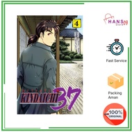 Kindaichi 37 Years 4