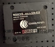 二手Sony S-AIR 無線喇叭系統 TA-SA200WR &amp; EZW-RT10(外接電源有反應但不知好壞當銷帳零件品