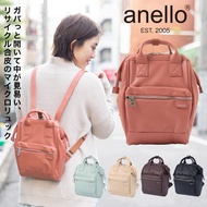 ok.good anello PU Tender backpack กระเป๋าเป้ size Micro รุ่น ATB4001 ของแท้100% แถมพวงกุญแจ