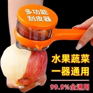 Fruit Peeling Knife with Lid Kitchen Dedicated Peeling Knife Storage Peeling Knife Multifunctional H