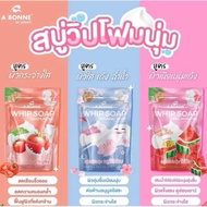 A Bonne soap whip whitening skin